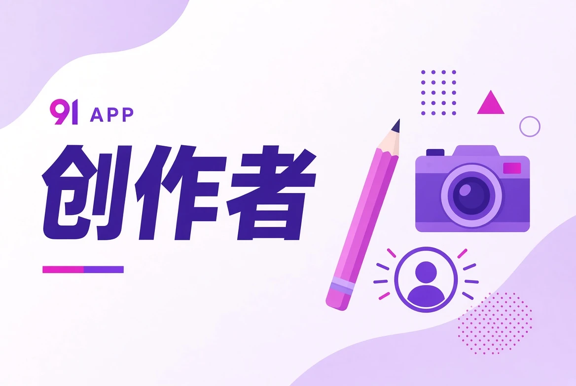 理解一部作品，也可以从“谁在解决什么问题”开始